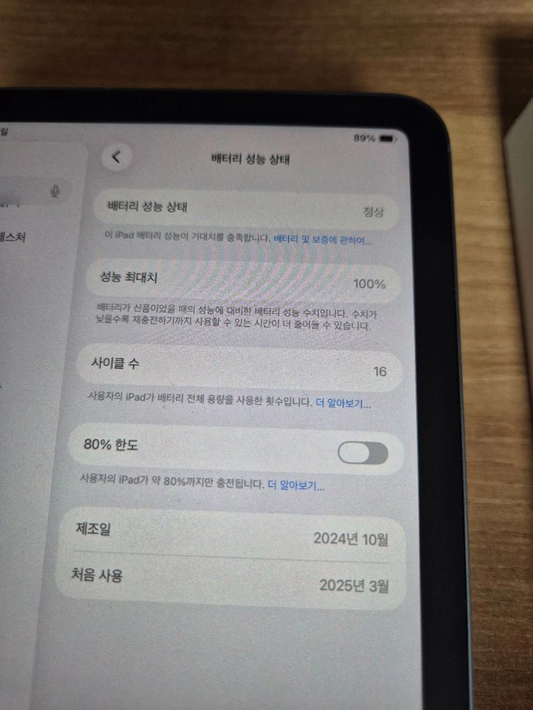 아이패드 미니7 셀룰러 256G + 애플케어플러스 + 케이스티파이 케이스 이미지