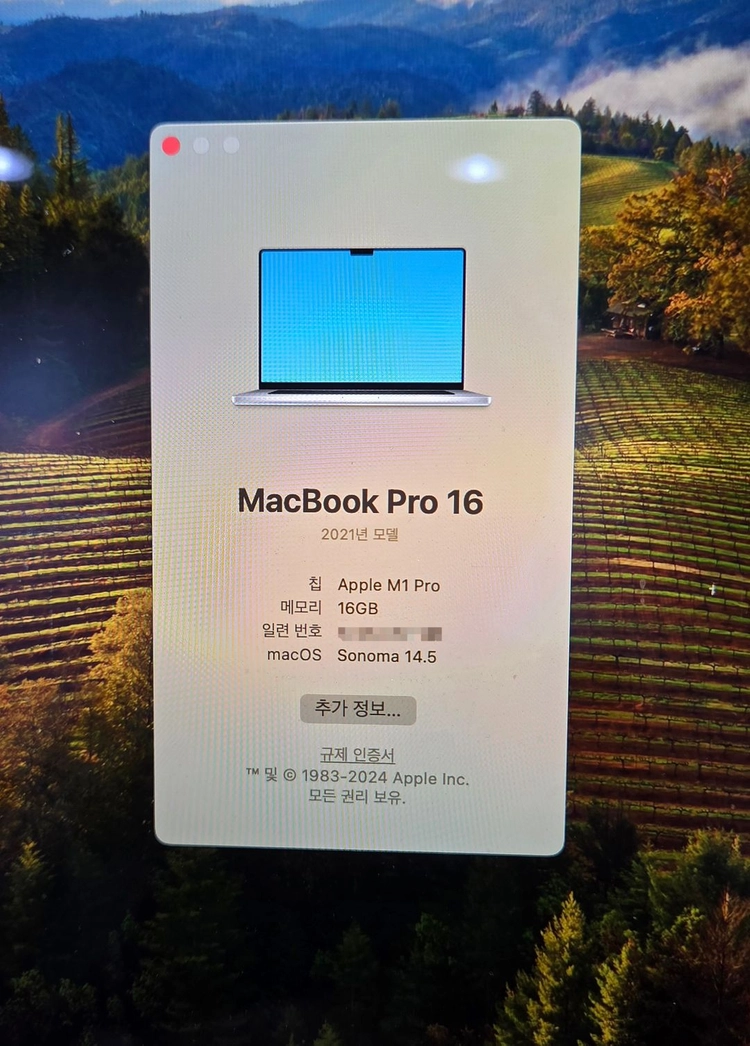 맥북 프로 16인치 M1 Pro (배터리 98%/풀박스/네고 환영) 이미지