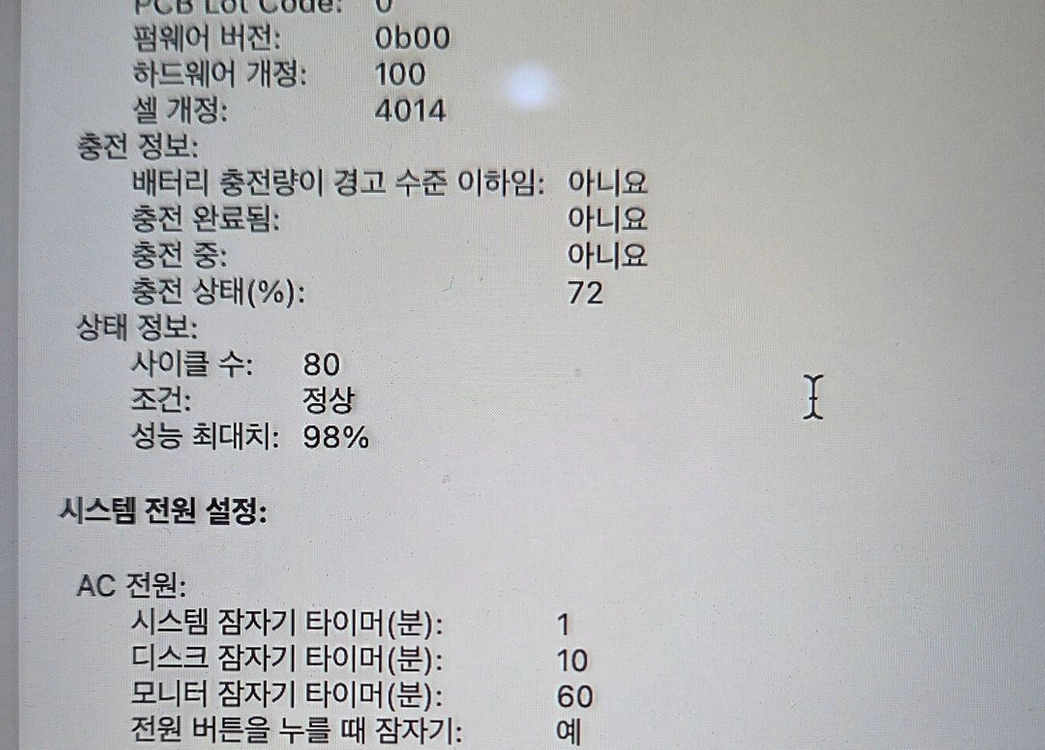 맥북 프로 16인치 M1 Pro (배터리 98%/풀박스/네고 환영) 이미지