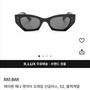 레이밴 ZENA RB4430 블랙 선글라스 이미지