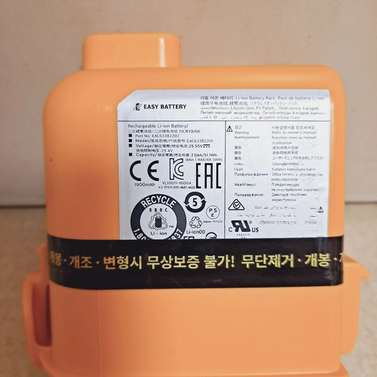 LG 코드제로 A9 P9 무선청소기 리필 배터리 (LG정품셀) 31분 정상작동 이미지