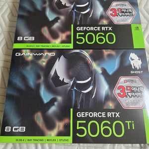 gainward 그래픽카드 rtx5060 / 5060ti 이미지