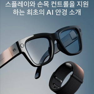 메타 디스플레이 140 삽니다 이미지