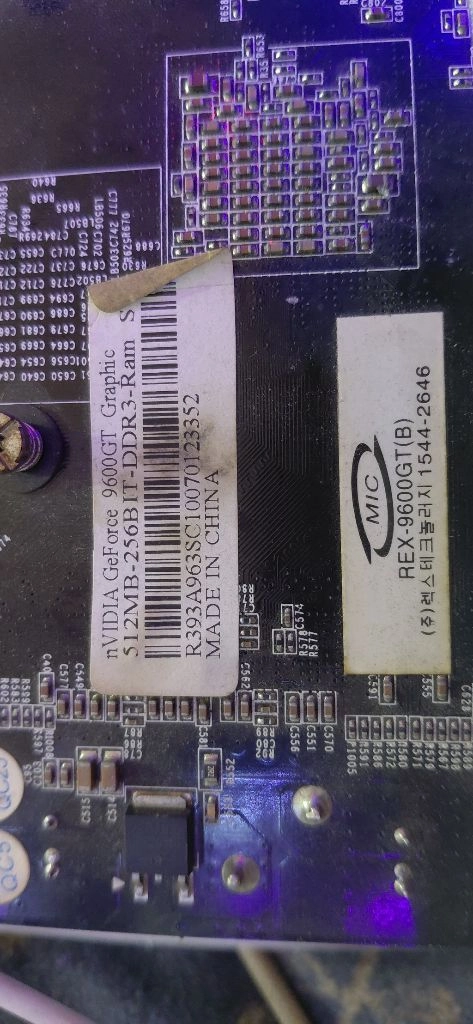 GeForce 9600GT 그래픽카드 이미지