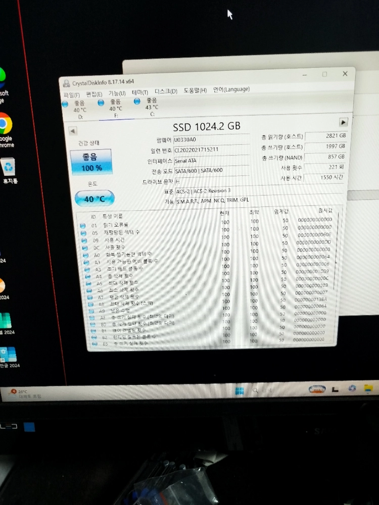 CLOUD 500GB SSD 1550 시간 사용. 거의 새상품. 전주시 이미지