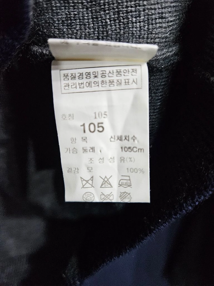 타임옴므 배색 남성 슬림핏 95~100 브이넥 가디건 이미지