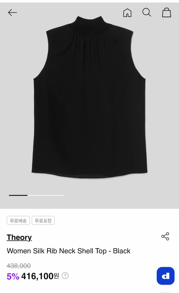 띠어리 실크 블라우스 S 블랙 이미지