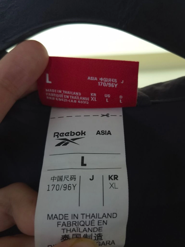 리복 x 오베이 콜라보 바람막이 자켓 L 정가 27만원 이미지