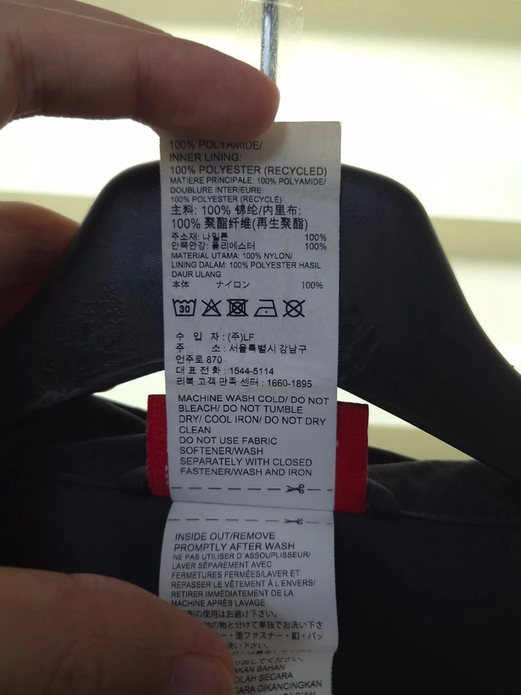 리복 x 오베이 콜라보 바람막이 자켓 L 정가 27만원 이미지