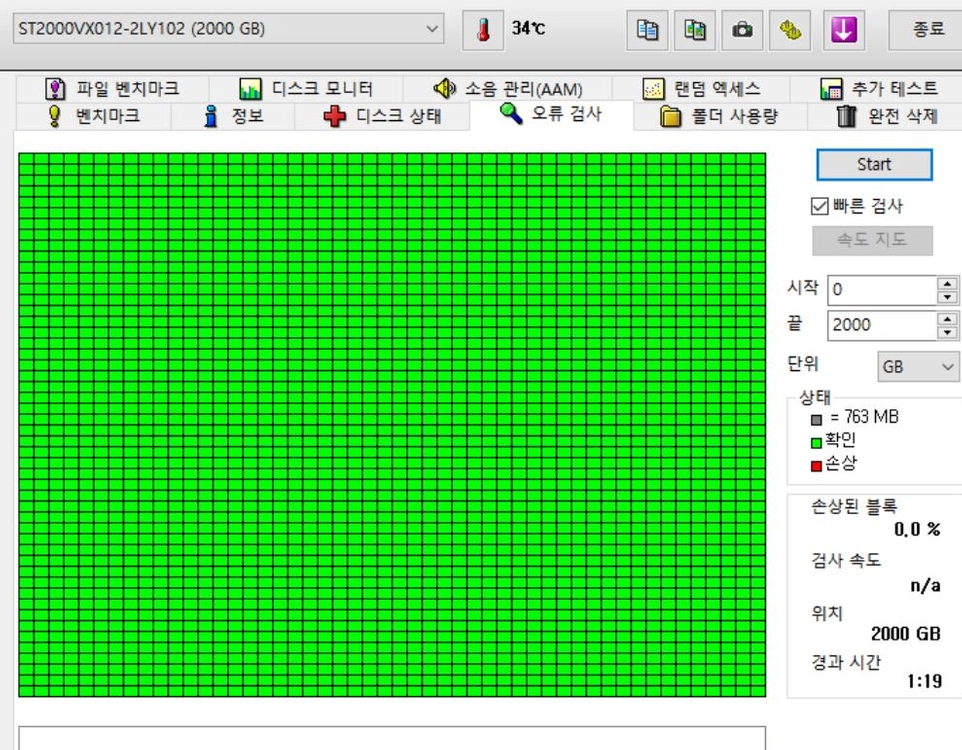 씨게이트 스카이호크 HDD 2TB 5400/256M 이미지