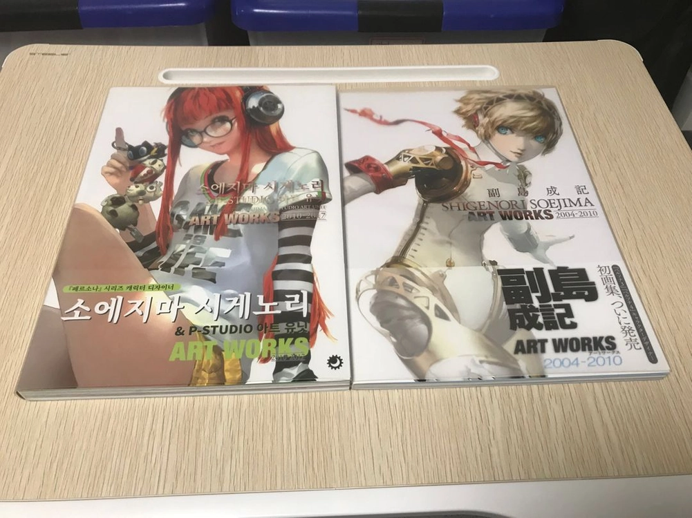 소에지마 시게노리 아트북 화집 화보집 일러스트집 2권 (게임 페르소나 3, 4, 5 & 캐서린 캐릭터 디자인) 이미지