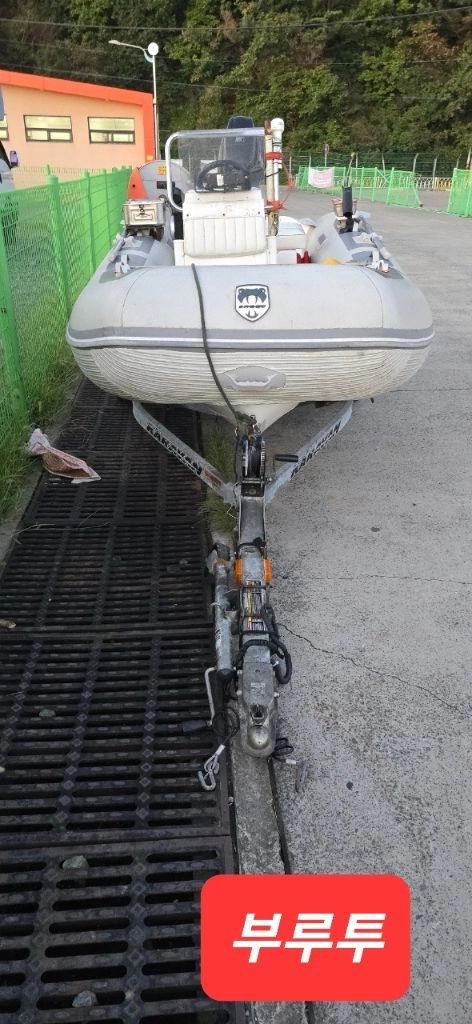 고무보트 이미지
