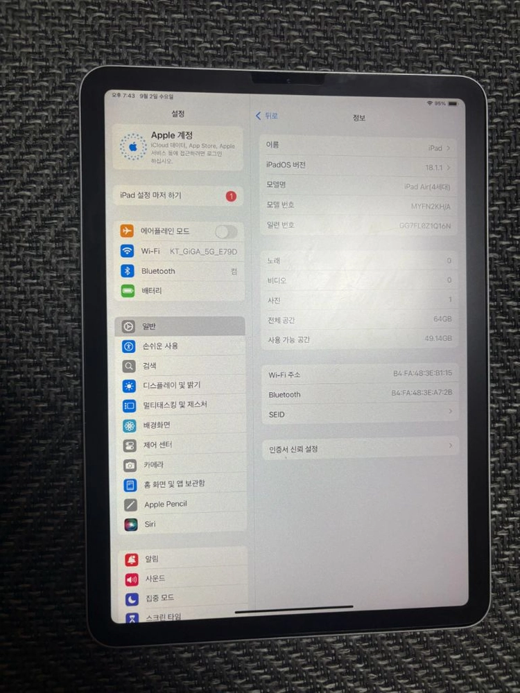 아이패드 에어4 64g실버 이미지