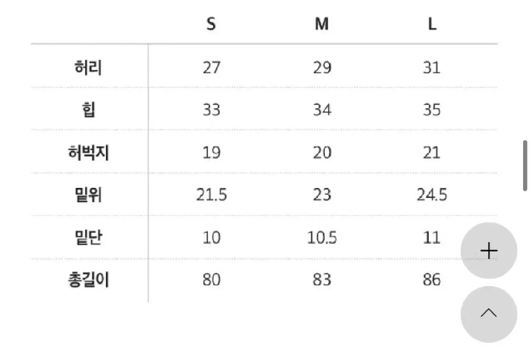 슬림9 글래머레깅스 롱 (미개봉 M사이즈) 이미지