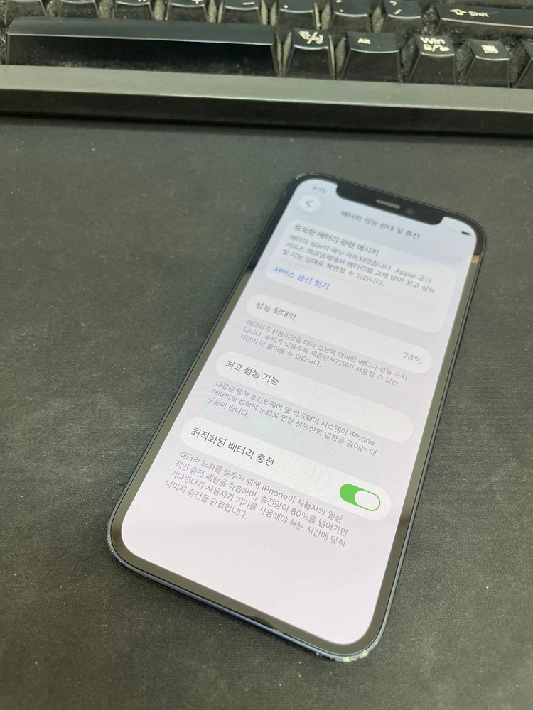 아이폰12미니 블랙 128GB 상태좋은 중고20만9천팝니다 이미지