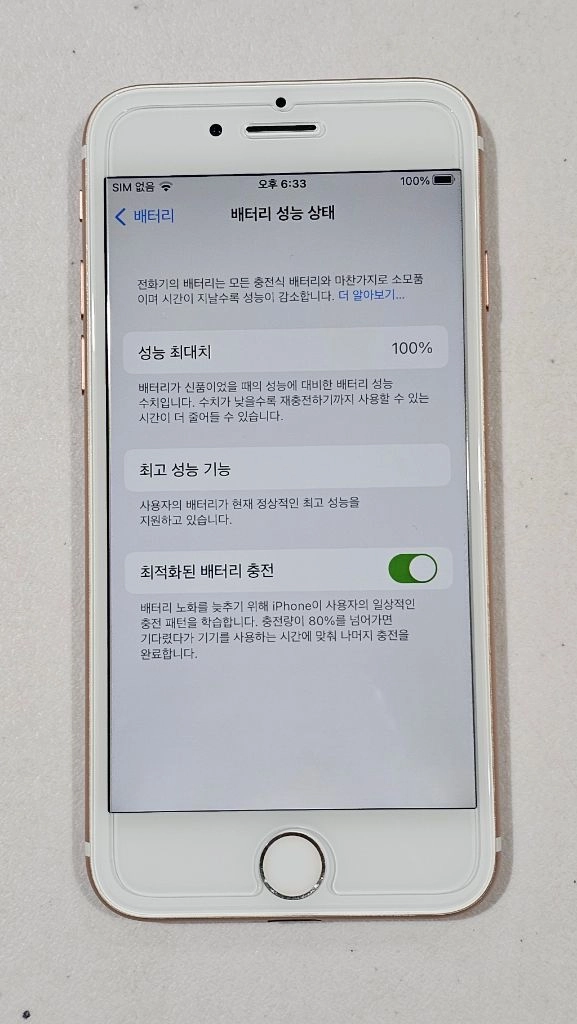 [정품인증O] 아이폰6S 64GB 무음카메라 배터리신품 로즈골드 이미지