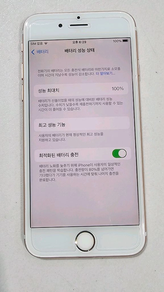 [정품인증O] 아이폰6S 64GB 무음카메라 배터리신품 로즈골드 이미지