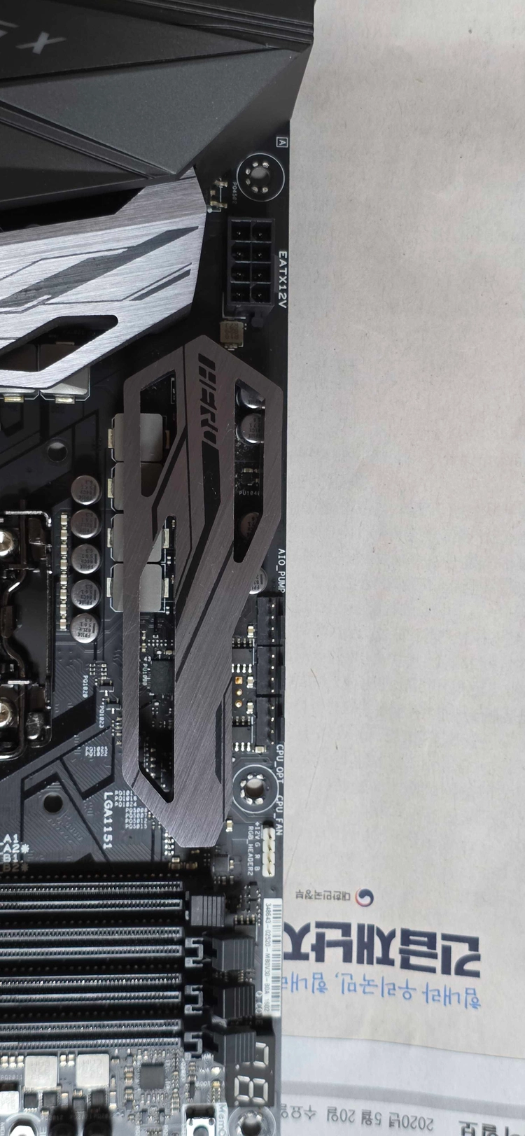 i7-8700k + Z370 에이수스 로그 막시무스 히어로 이미지