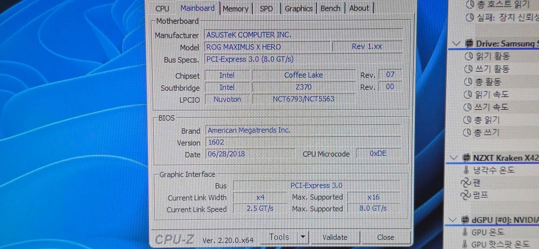 i7-8700k + Z370 에이수스 로그 막시무스 히어로 이미지