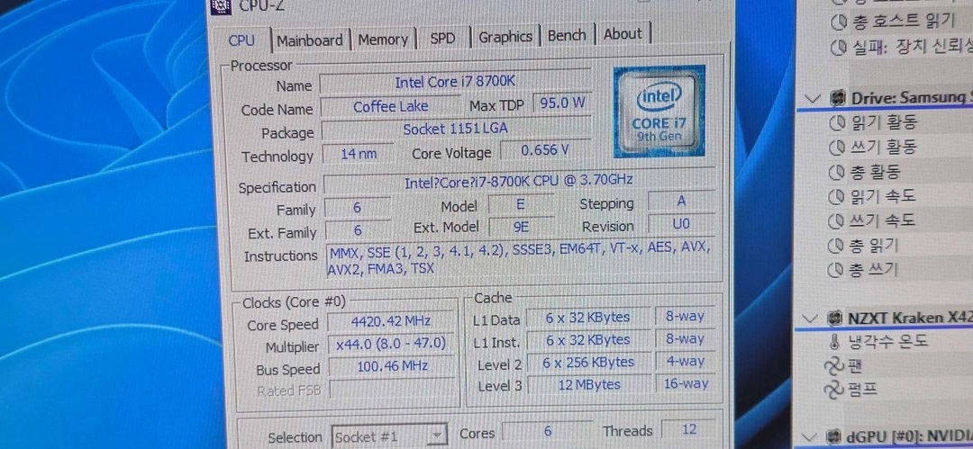 i7-8700k + Z370 에이수스 로그 막시무스 히어로 이미지