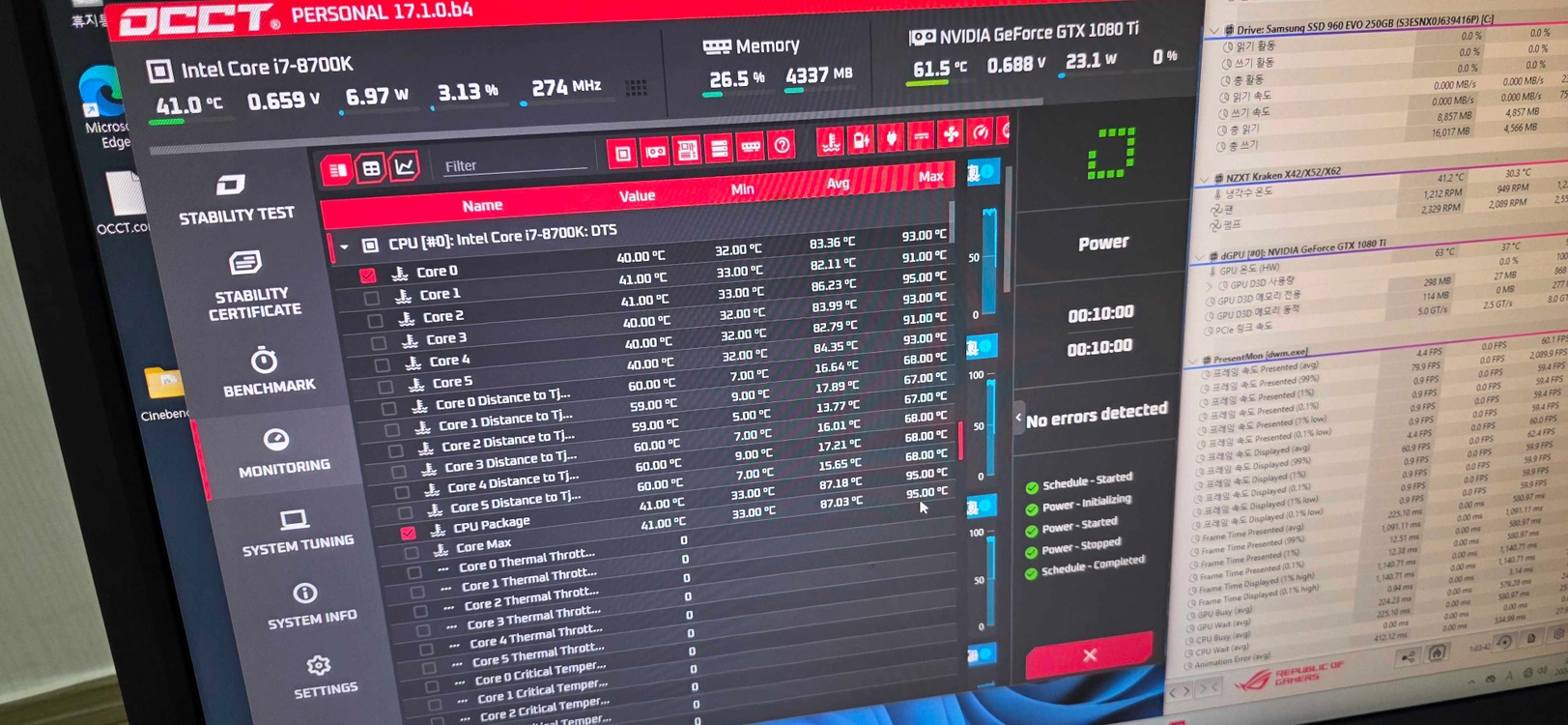 i7-8700k + Z370 에이수스 로그 막시무스 히어로 이미지