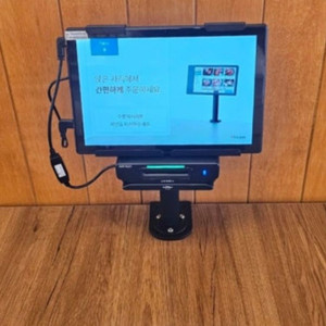 테이블오더기 히얼페이 양도 양수 이미지