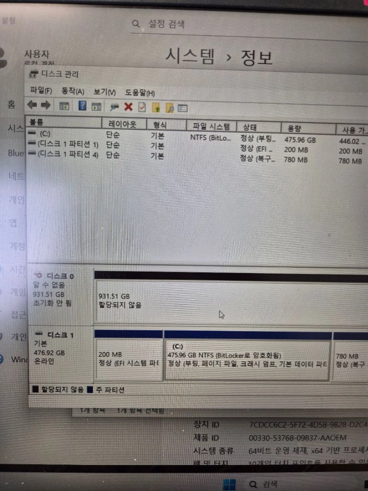 삼성 980 PRO NVMe M.2 SSD 1TB 2개 이미지