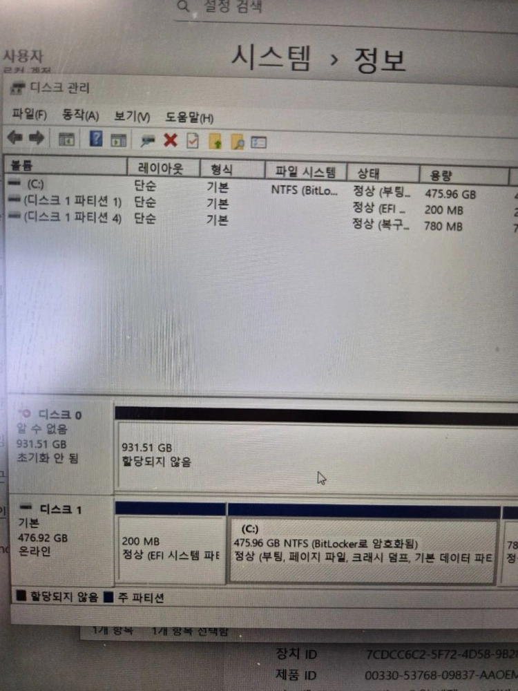 삼성 980 PRO NVMe M.2 SSD 1TB 2개 이미지