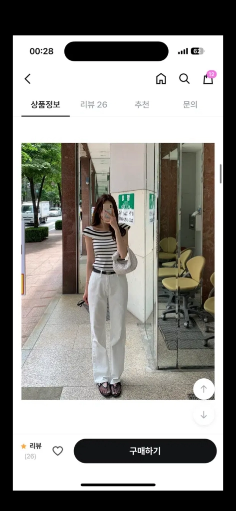 오브제스트 엘핀 오프 니트 + 스티치 화이트 팬츠(s) 이미지
