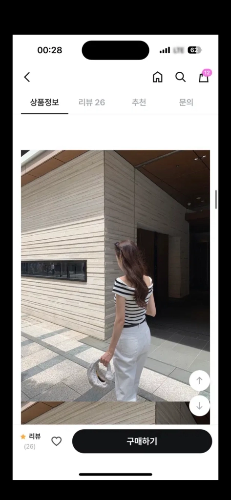 오브제스트 엘핀 오프 니트 + 스티치 화이트 팬츠(s) 이미지