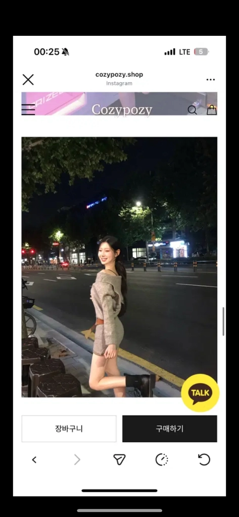 코지포지 로지오프 원피스 + 다우니 니트 팬츠 이미지