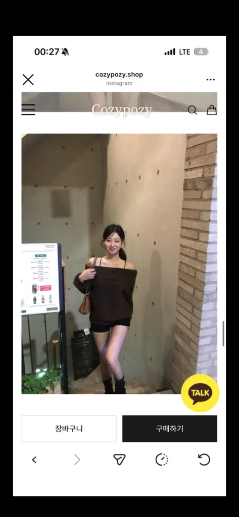 코지포지 로지오프 원피스 + 다우니 니트 팬츠 이미지