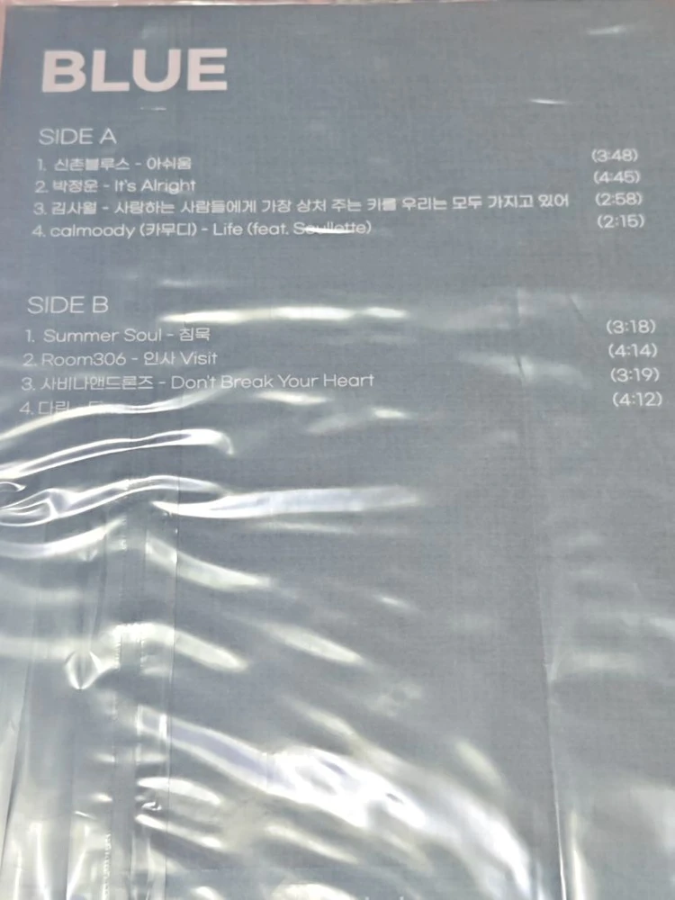 (미개봉) 패닉버튼 Vol. 12 LP 이미지