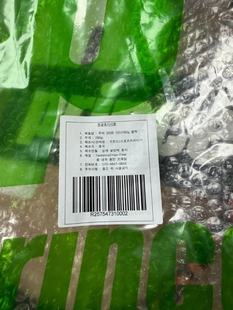 테니스 라켓 이미지