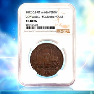 희귀주화 무려230년전 고전 영국 대형주화 진품100% NGC40고등급(주화 민트 견양 옛날돈 은화 지폐) 이미지