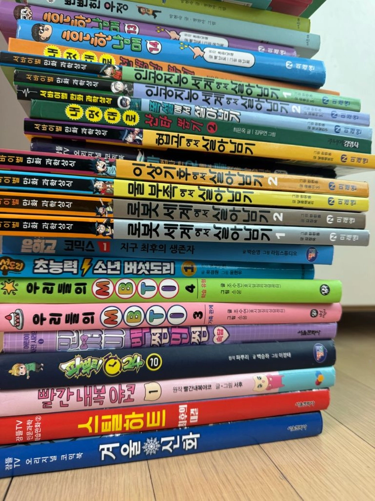 어린이 책 이미지