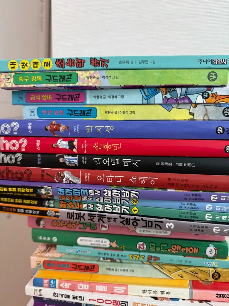 어린이 책 이미지