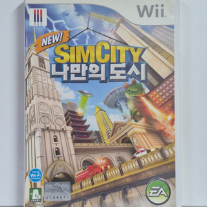 닌텐도 위 wii 심시티 나만의도시 이미지