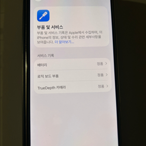 아이폰13프로 256기가 판매 이미지