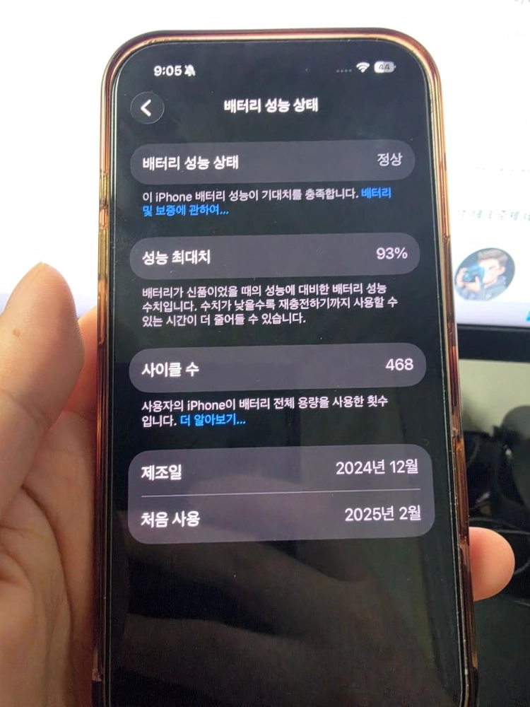 아이폰 16프로 256GB 이미지