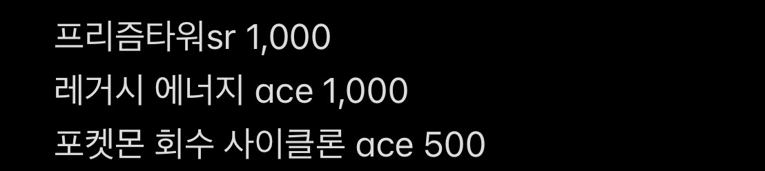 포켓몬카드 판매(AR SR RR RRR) 이미지