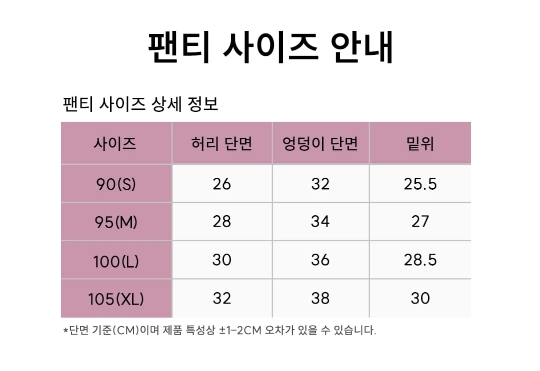[새상품] 라쉬반 아웃스킨 프리미엄 모달 60수 브라팬티 세트 이미지