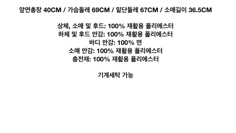 미니 보든 보아털 테디베어 패딩자켓 레고블록컬러 2-3y 이미지