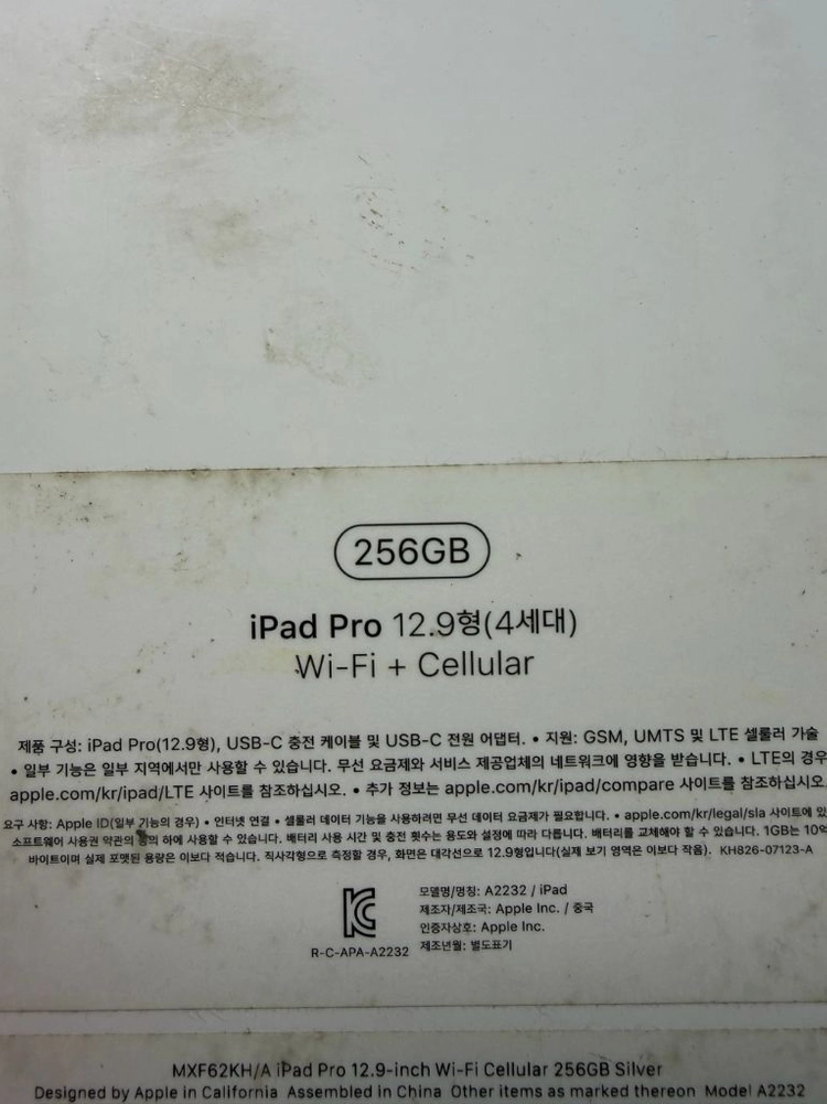 (풀셑) 아이패드 프로 12.9 4세대 256GB(셀룰러) + 매직키보드 + 애플펜슬 이미지