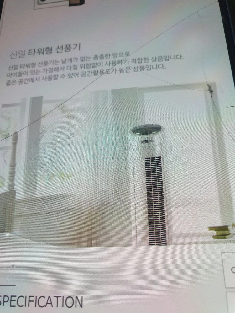 신일 선풍기 냉풍기 써큘레이터 SIF-657TS 이미지