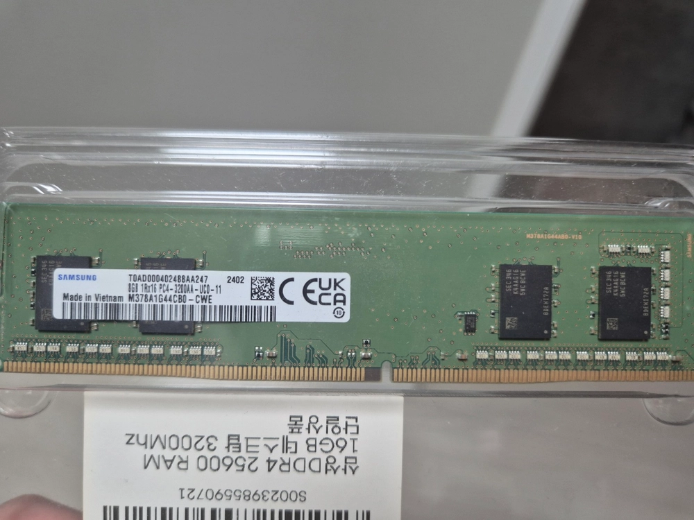 삼성 DDR4 8GB 3200 2개 이미지