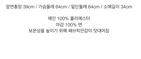 베이비 보든 보아털 아이보리앤블루 바둑이 플리스/후리스 자켓 18-24M 이미지