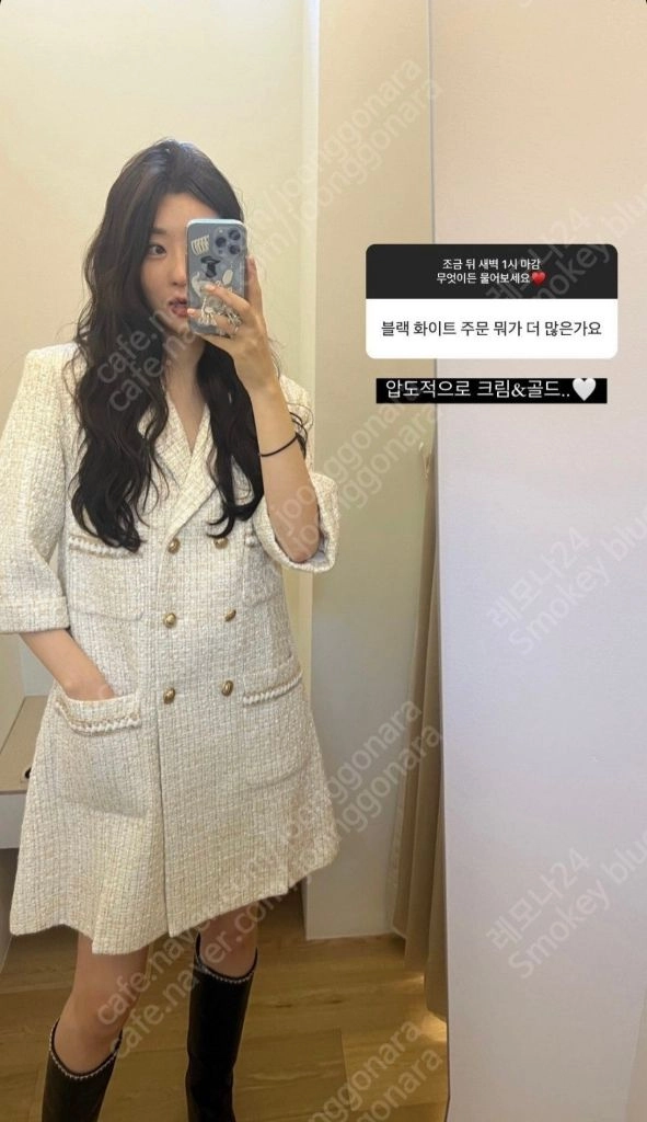 블루민 코코 자켓 원피스 이미지