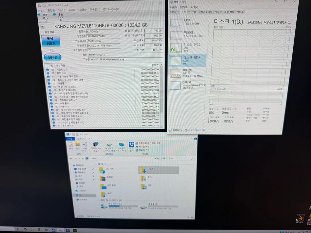삼성전자 PM981a SSD 1TB M.2 NVMe 사용시간 적음 크리스탈인포 100% 이미지
