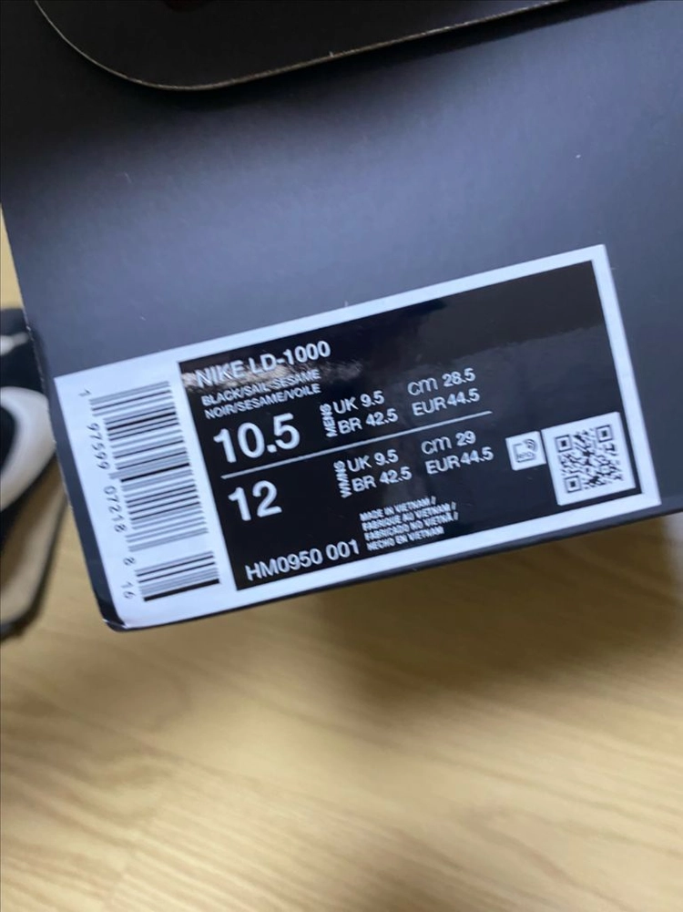 나이키 LD1000 SP 285사이즈 이미지